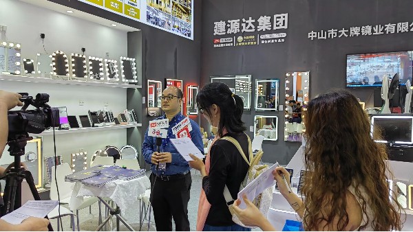 【ICBE2023廣州跨交會(huì)】大牌鏡業(yè)（建源達(dá)集團(tuán)）參展圓滿(mǎn)成功