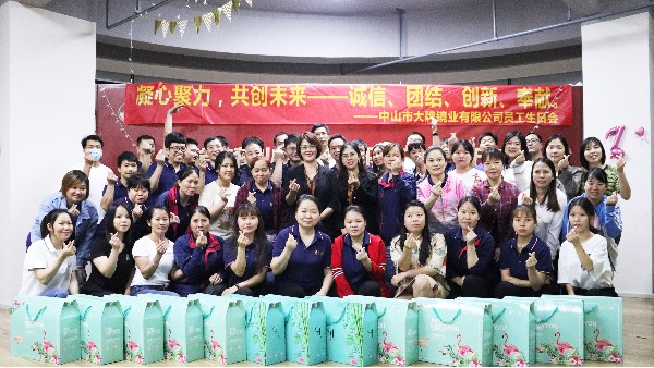 大牌鏡業(yè)-2023年3月-4月員工生日會(huì)